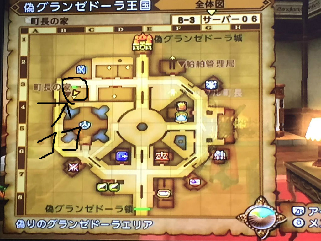 よみがえる王国 全３話攻略 Dqx 脳筋バトマスがおくるドラクエｘ生活 Irregular