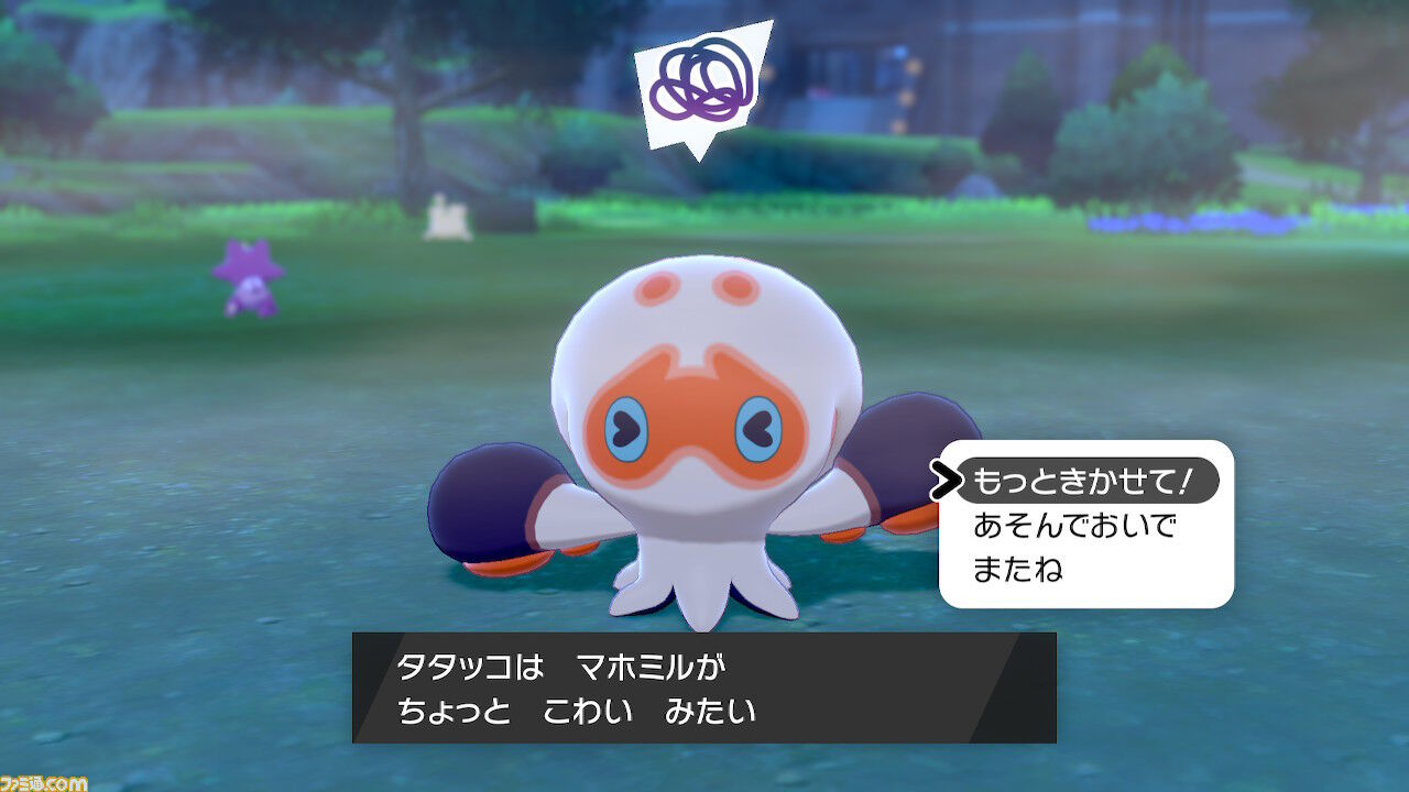 ポケモン剣盾 最も話題になったポケモンランキング れうすけの雑記帳 ポケモン剣盾 最も話題になったポケモンランキング れうすけの雑記帳