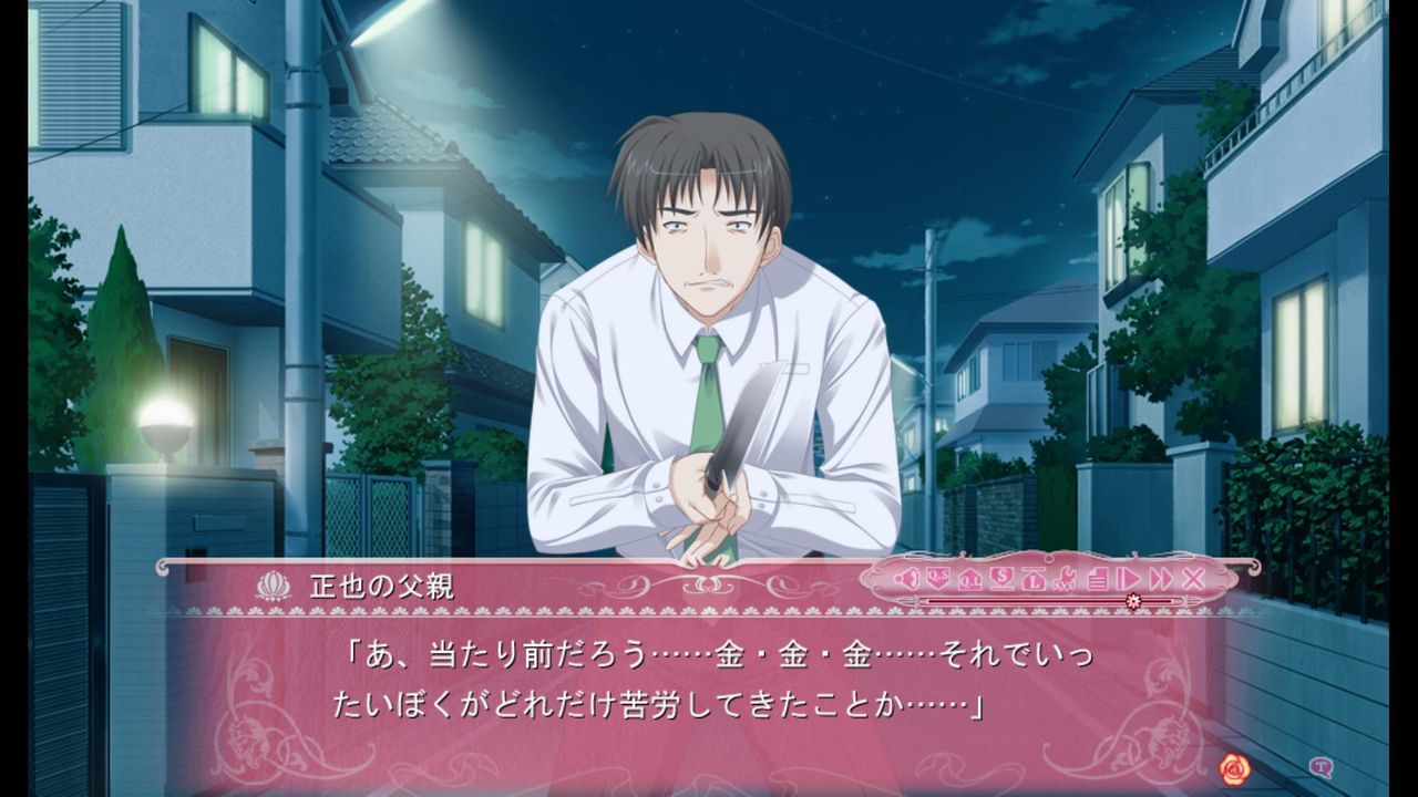 Princess Evangile 千帆ルート レビューブログ Princess Evangile 千帆ルート レビューブログ