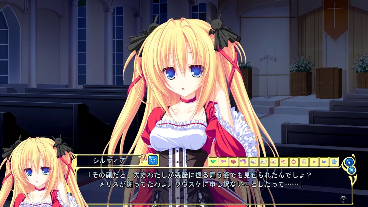 Lunaris Filia シルヴィア レビュー レビューブログ