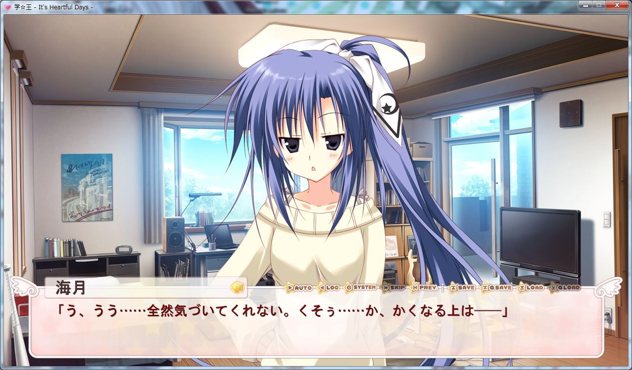 学王 It S Heartful Days 海月 レビューブログ 学王 It S Heartful Days 海月 レビューブログ