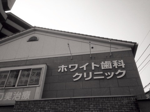 2015-02-14-15-48-29