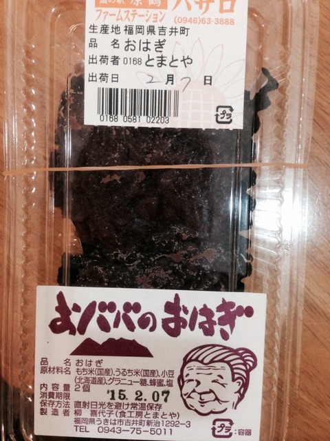 2015-02-07-17-43-44