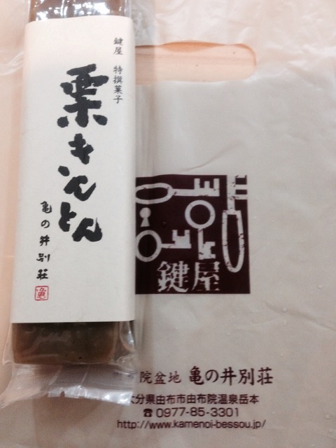 2014-12-13-15-36-32