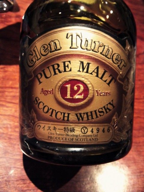 新入荷 Glen Turner 12年 ４３ 特級表記 Bar Revelstoke 南浦和 のバーテンダー日記