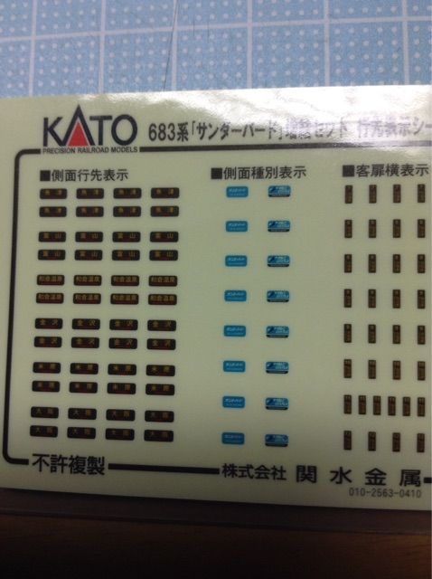 イメージ 7