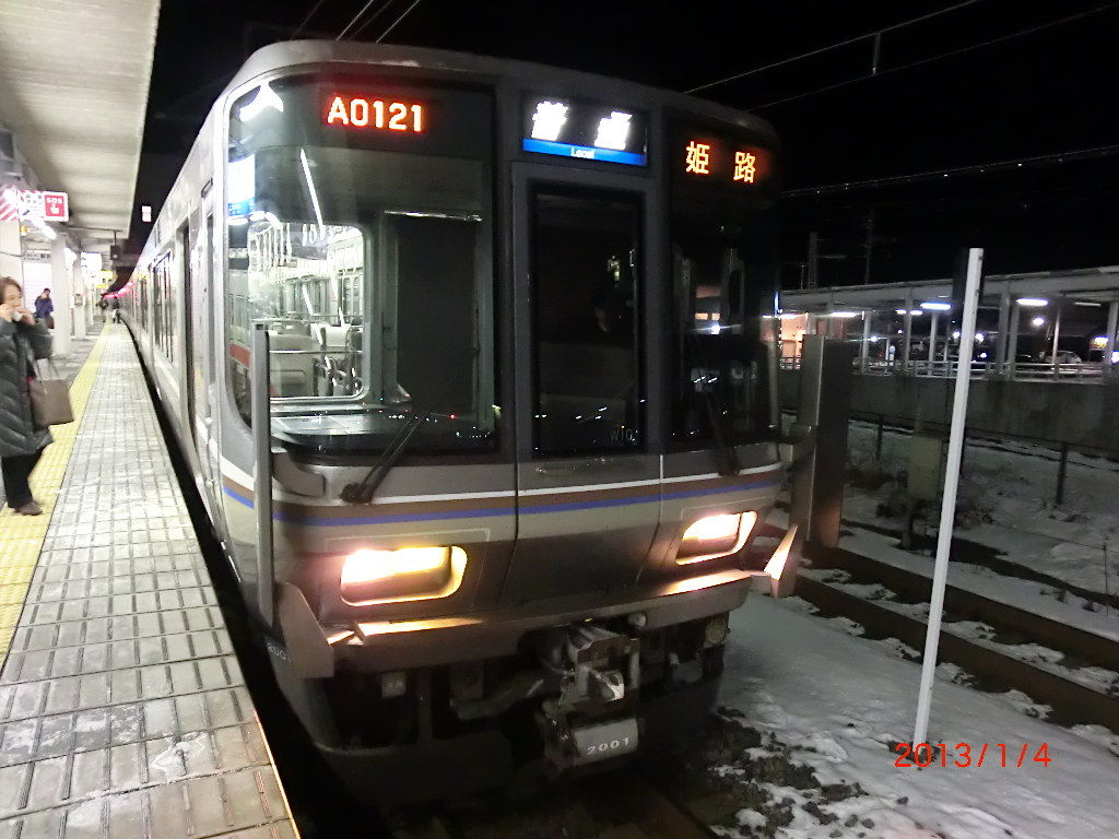 イメージ 3