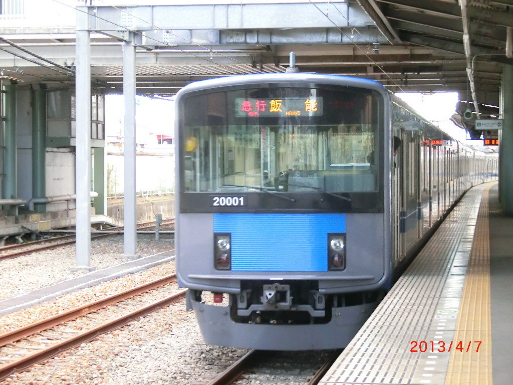 イメージ 2