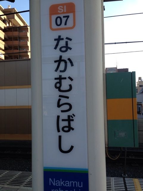 イメージ 1