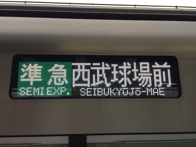 イメージ 8