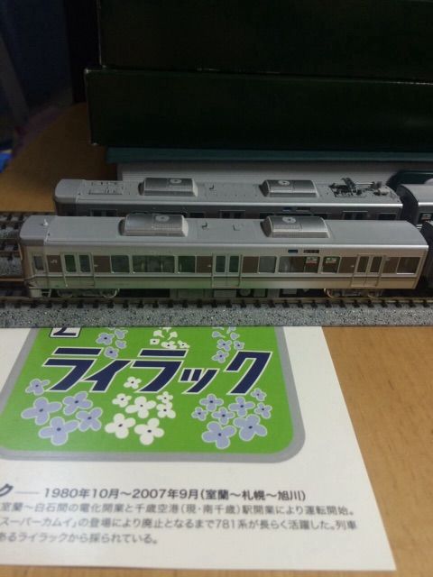 イメージ 2