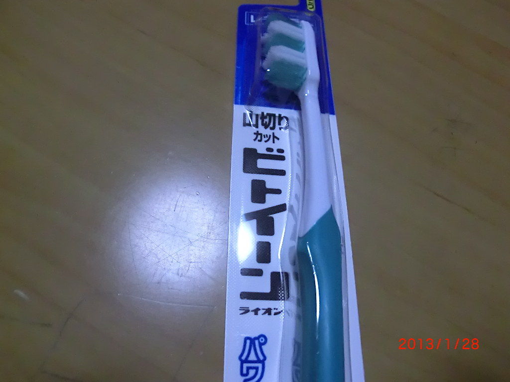 イメージ 2
