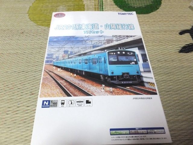 イメージ 2