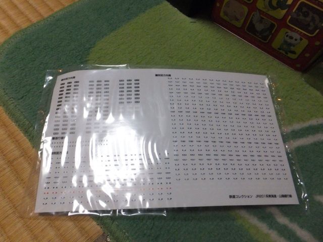 イメージ 16