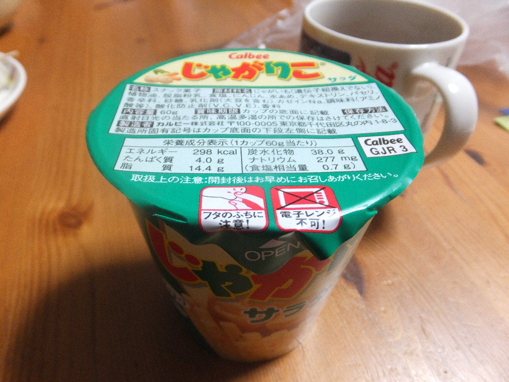 イメージ 1