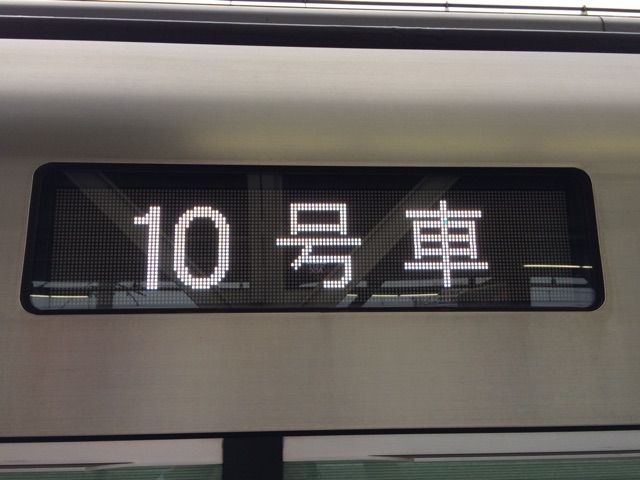 イメージ 7