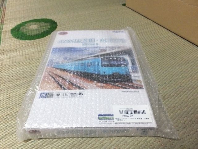 イメージ 1