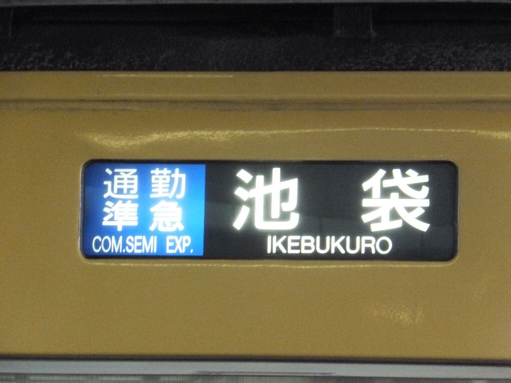 イメージ 9