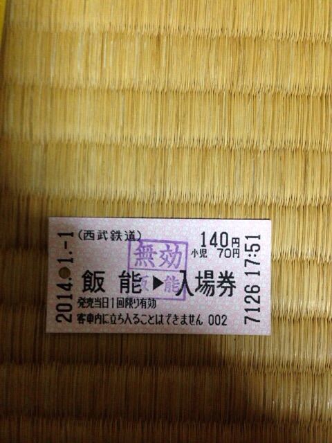 イメージ 1