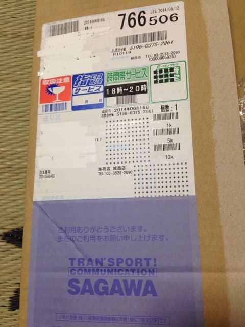 イメージ 3