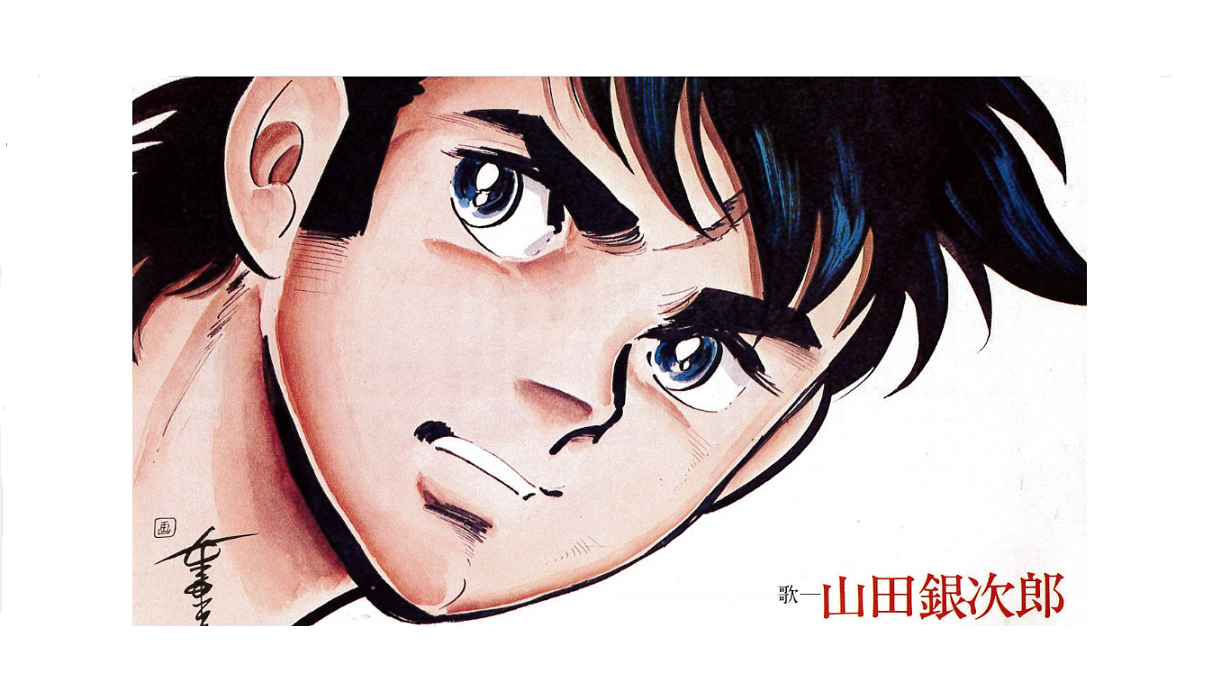 伊集院光とらじおと７月１日 踊るお地蔵さん Dancing Jizo