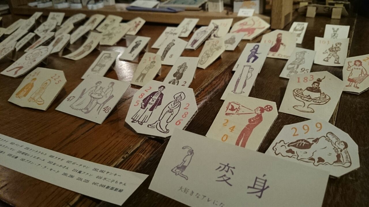 消しゴムはんこで描く人 300様 西荻窪fall ポン豆ヤ 渡辺なお個展 300人のポーズはんこ Faisons Volte Face 消しゴムはんこで描く人 300様 西荻窪fall ポン豆ヤ 渡辺なお個展 300人のポーズはんこ Faisons Volte Face