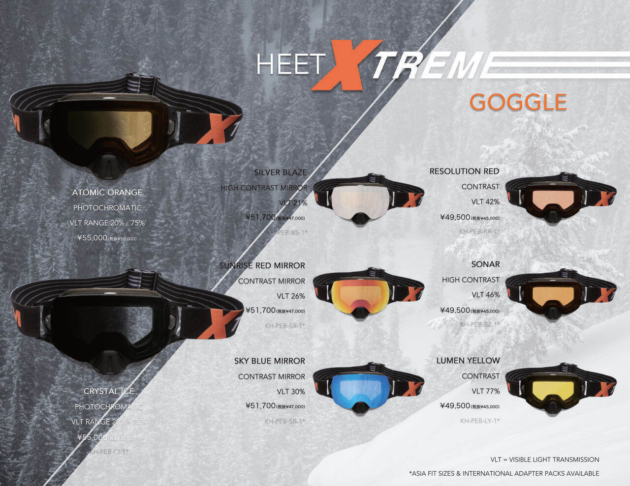 ABOM HEET レンズ　 クリスタルアイス　調光 ABOM HEET レンズ クリスタルアイス調光