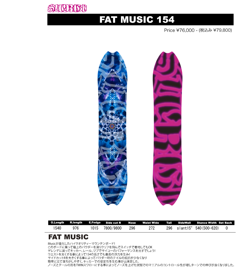 surge FAT MUSIC 154 【公式通販】