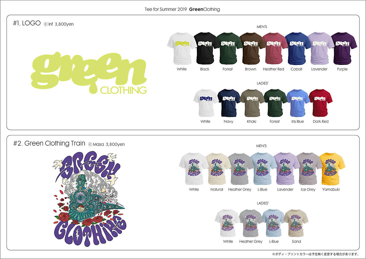 Greenclothing19ss Tシャツご入り用の方は6月27日までにお申し付けください Reve レイブ Snow Blog Greenclothing19ss Tシャツご入り用の方は6月27日までにお申し付けください Reve レイブ Snow Blog