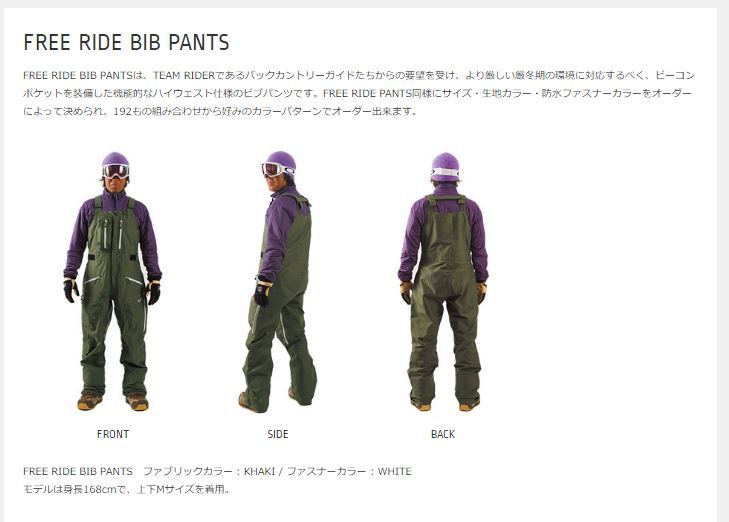 mountain surf 上下 Mサイズ マウンテンサーフ 楽天市場】マウンテン