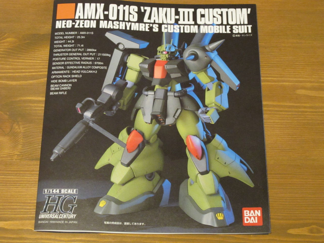 Hguc 003 Amx 011s ザクiii改 1 ガンプラhguc計画 Hguc 003 Amx 011s ザクiii改 1 ガンプラhguc計画