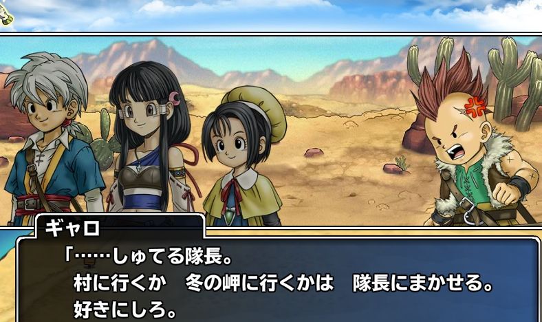 ドラゴンクエストモンスターパレード 最初の勝負の勝者は 株式会社しゅてる