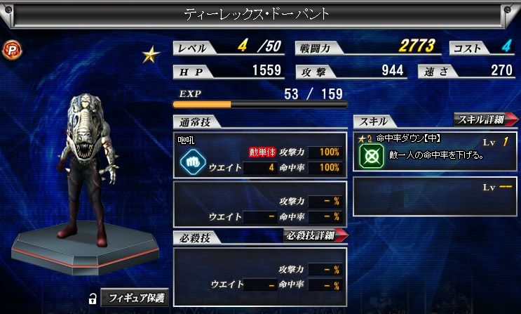 仮面ライダーバトオンライン スーパー1 Zo ウィザード ビーストget 株式会社しゅてる