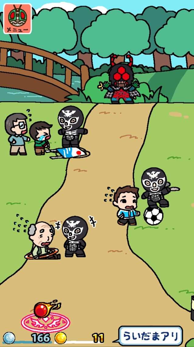 ライダーあつめ 攻略開始 10 6 株式会社しゅてる