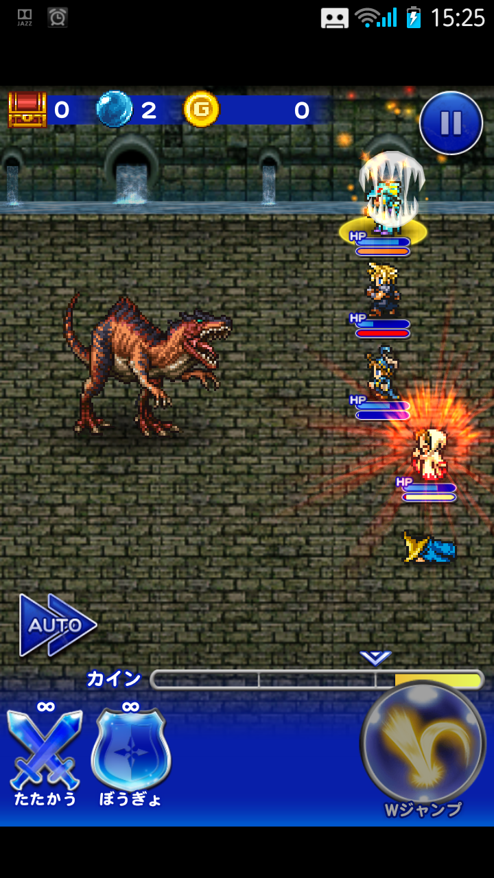Ffrk 魔女イデア暗殺計画ボス アルケオダイノスに全滅 株式会社しゅてる Ffrk 魔女イデア暗殺計画ボス アルケオダイノスに全滅 株式会社しゅてる
