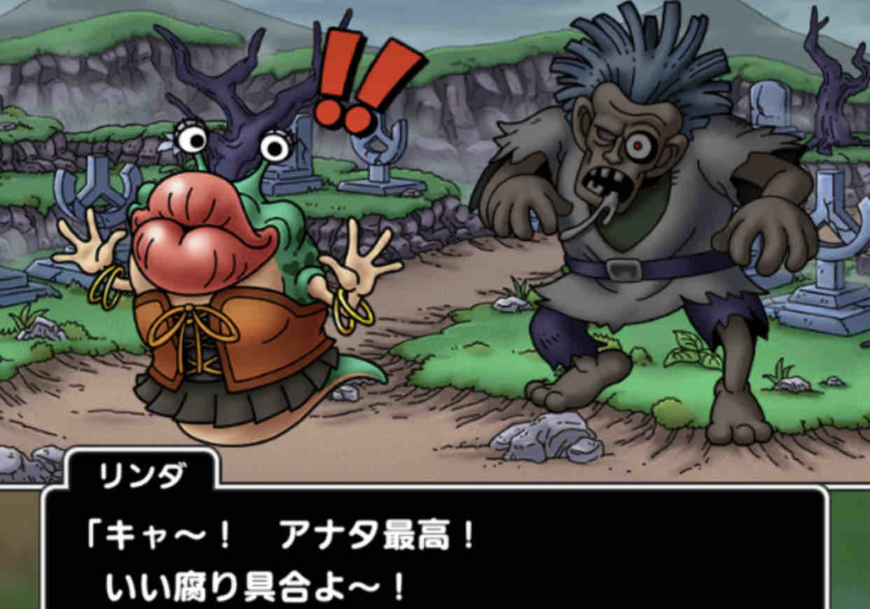 7 21 ドラゴンクエストタクト攻略ログ 第7章攻略中 株式会社しゅてる 7 21 ドラゴンクエストタクト攻略ログ 第7章攻略中 株式会社しゅてる