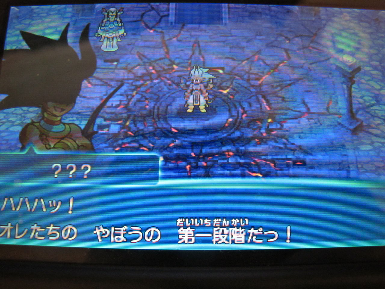 体験版 パズドラz 至ってスタンダードなノリ 突然の 続きは製品で 株式会社しゅてる