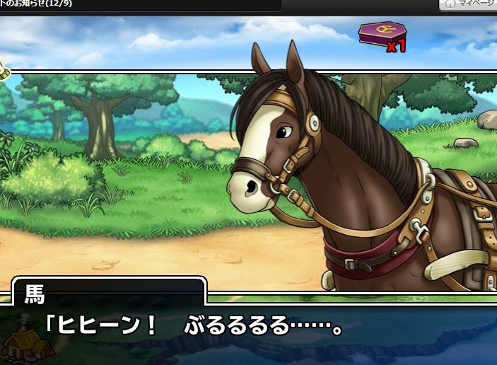 Dqモンパレ はじめての教会 株式会社しゅてる