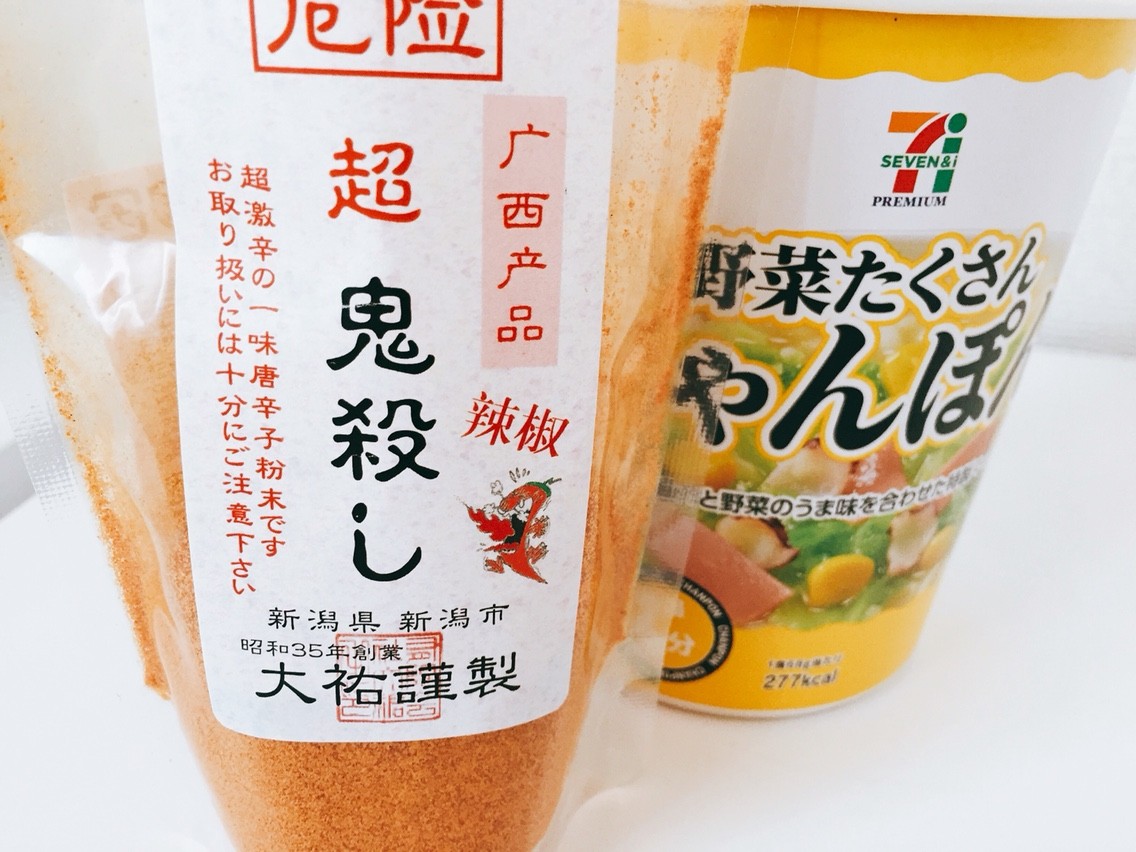 超鬼殺し 美味い一味はカップ麺をガツンと引き上げる セブン野菜たくさんちゃんぽん 株式会社しゅてる