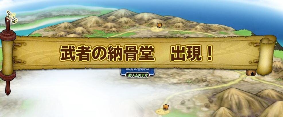 ドラゴンクエストモンスターパレード ベビーサタンのフォークでペペロンチーノ 株式会社しゅてる