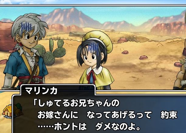 ドラゴンクエストモンスターパレード 最初の勝負の勝者は 株式会社しゅてる