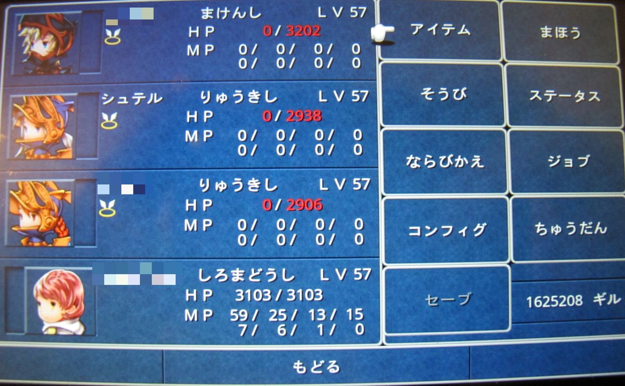 積みゲー消化計画 ファイナルファンタジーiii 12 レベル上げ中 株式会社しゅてる