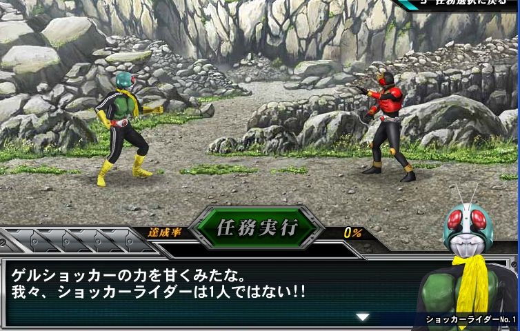 仮面ライダーバトオンライン 技の1号 力の2号get 株式会社しゅてる