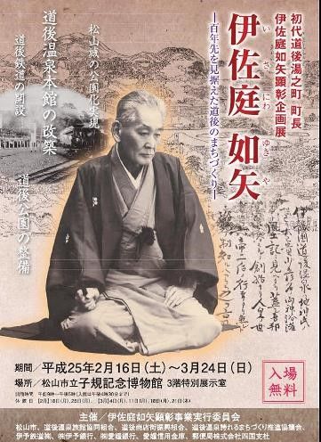 汽笛一声　～鮫島信行　blog～                revival_noudo