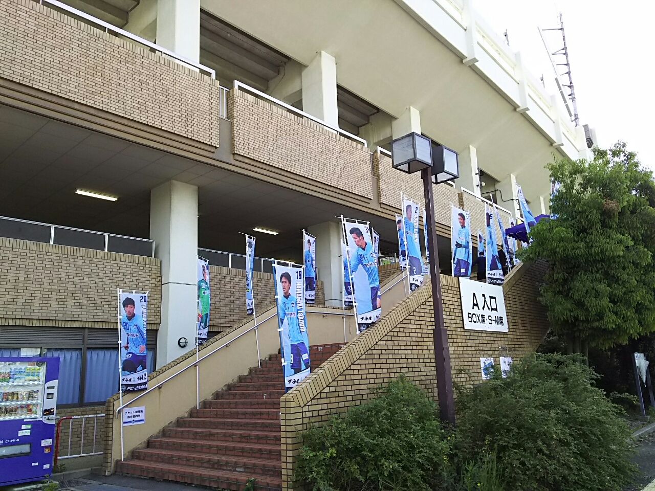 Jfl1st第8節 Away Fc大阪戦とねぶた絵と 4 29 金 祝 ホーム戦告知 Revolutionブログ Forza Aomori Jfl1st第8節 Away Fc大阪戦とねぶた絵と 4 29 金 祝 ホーム戦告知 Revolutionブログ Forza Aomori