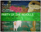 PARTY