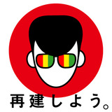 再建しよう。アイコン