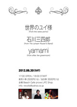 20120630