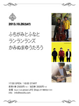 20131026