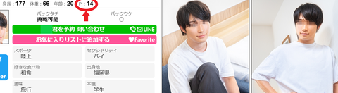 スクリーンショット (50)